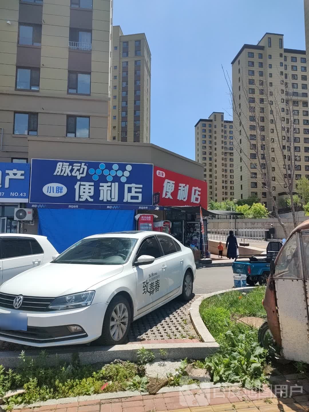 小辛便利店(北门店)