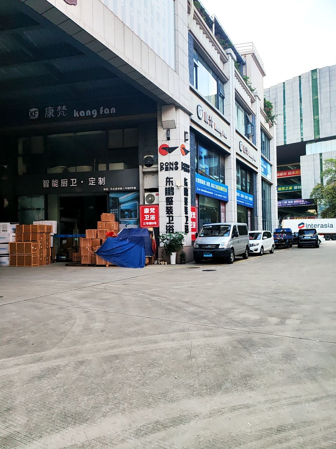 东鹏整装卫浴(镇中三路店)