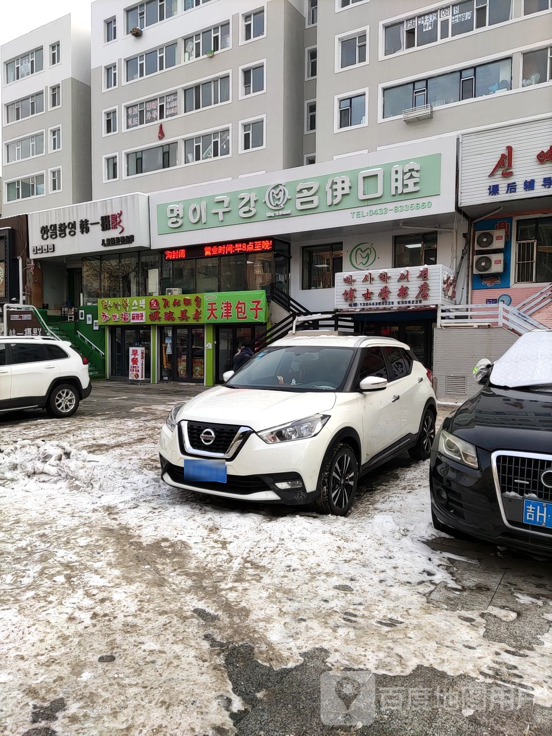 博士银学书店