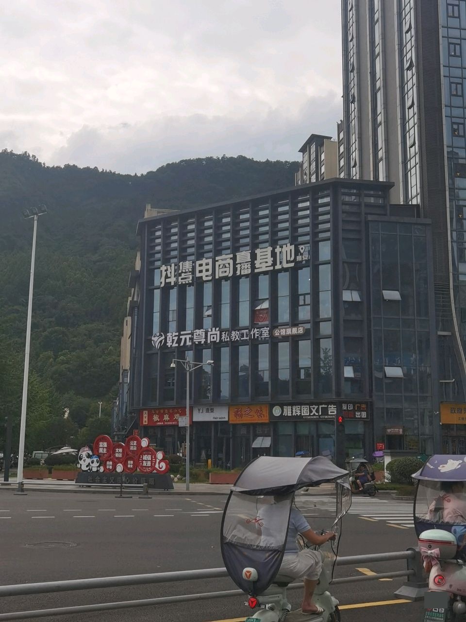 乾元尊尚私教工作室(公馆旗舰店)