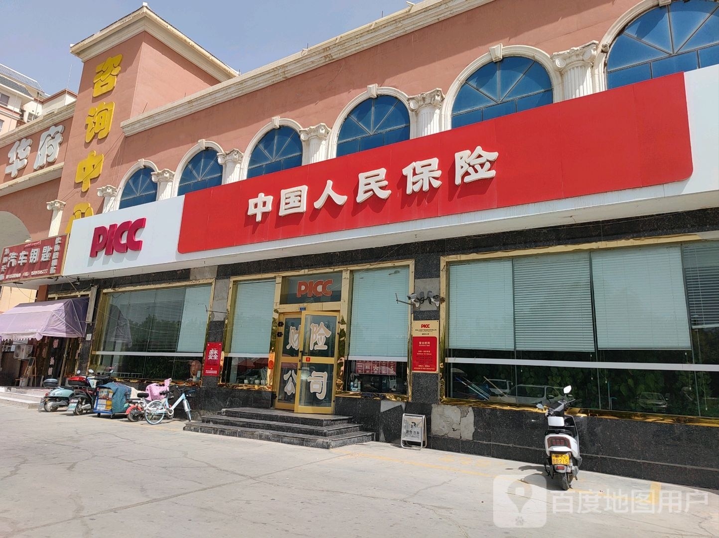温宿为民开锁汽车钥匙