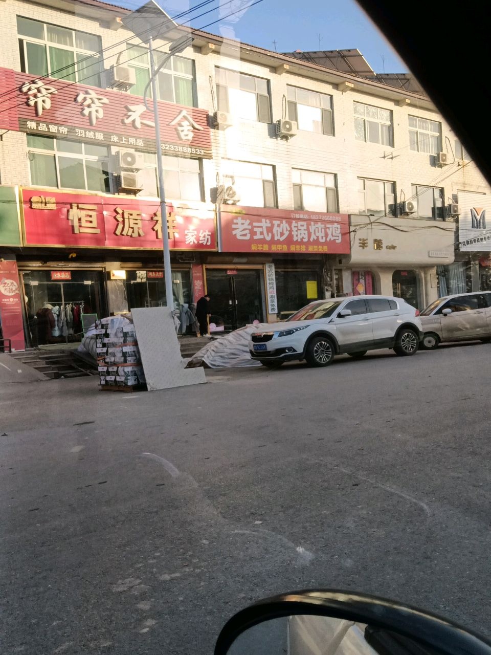 老式砂锅炖鸡