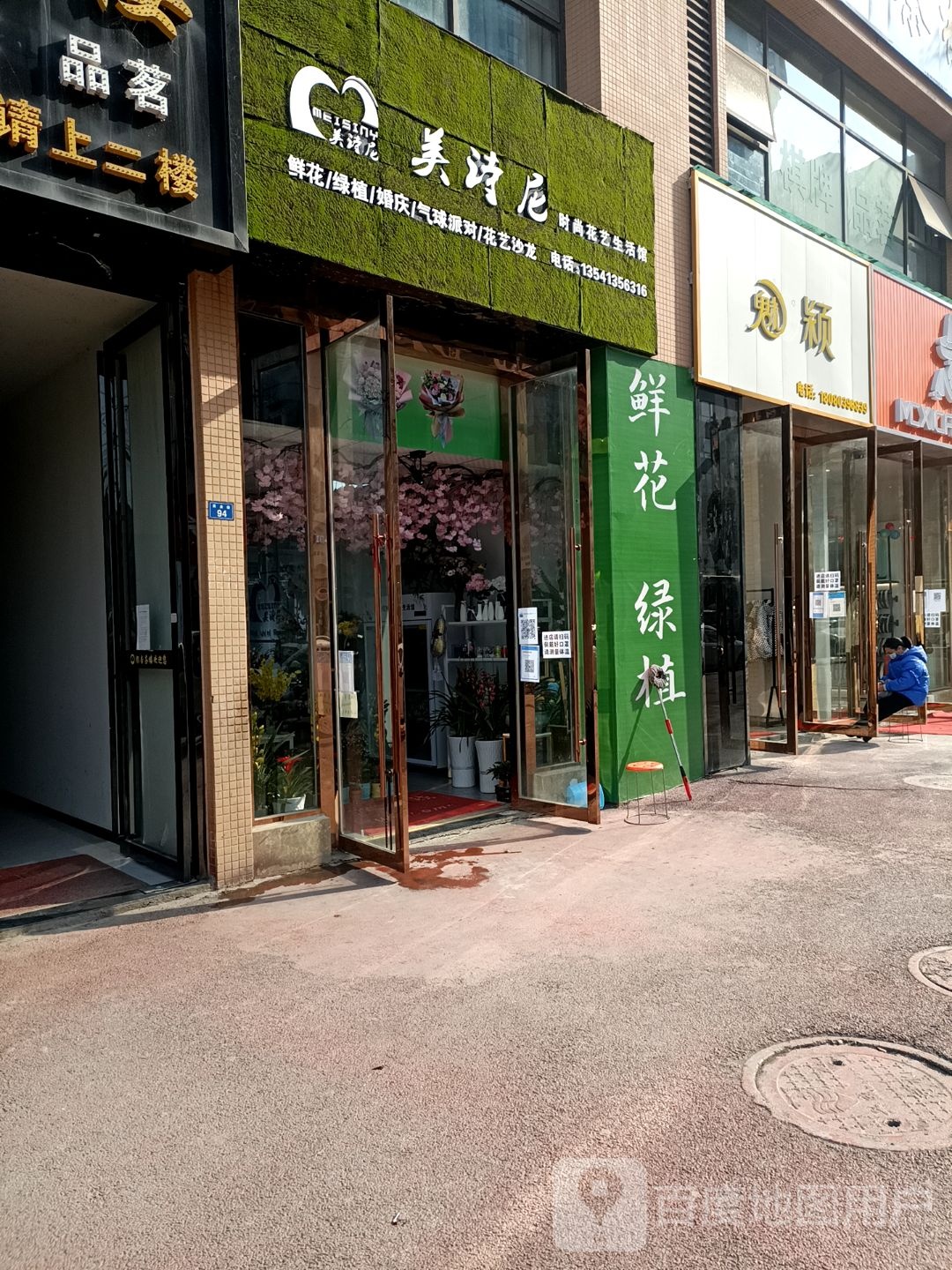 TY(视高分店)