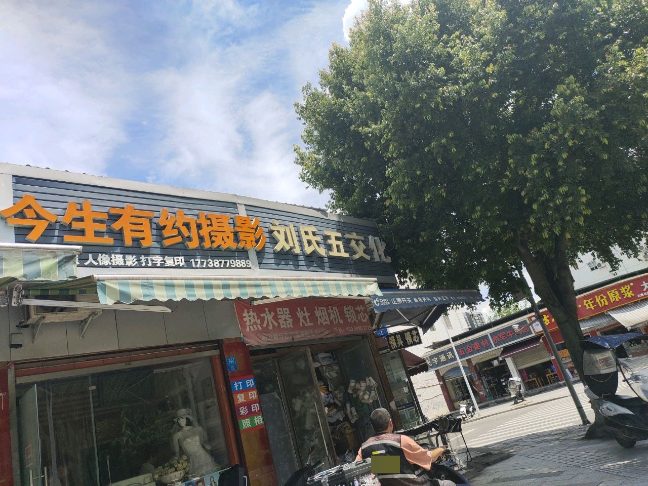 热水器灶
