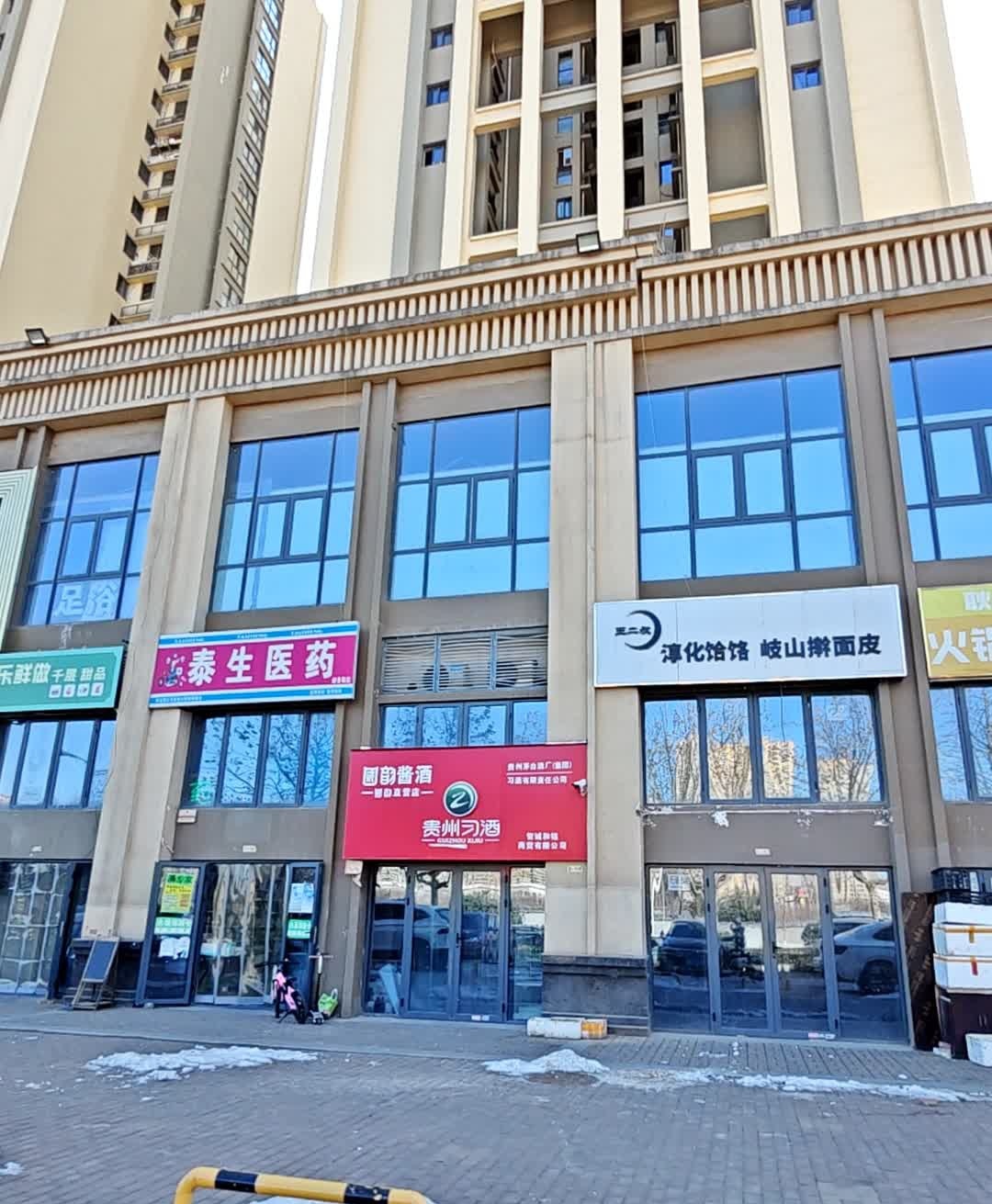 乐鲜做榴莲千层甜品(缇香郡店)