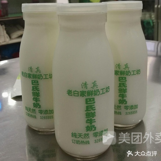老百家    鲜奶工坊(同州路店)