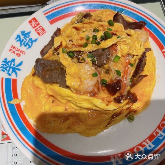 荣发冰室(容桂店)