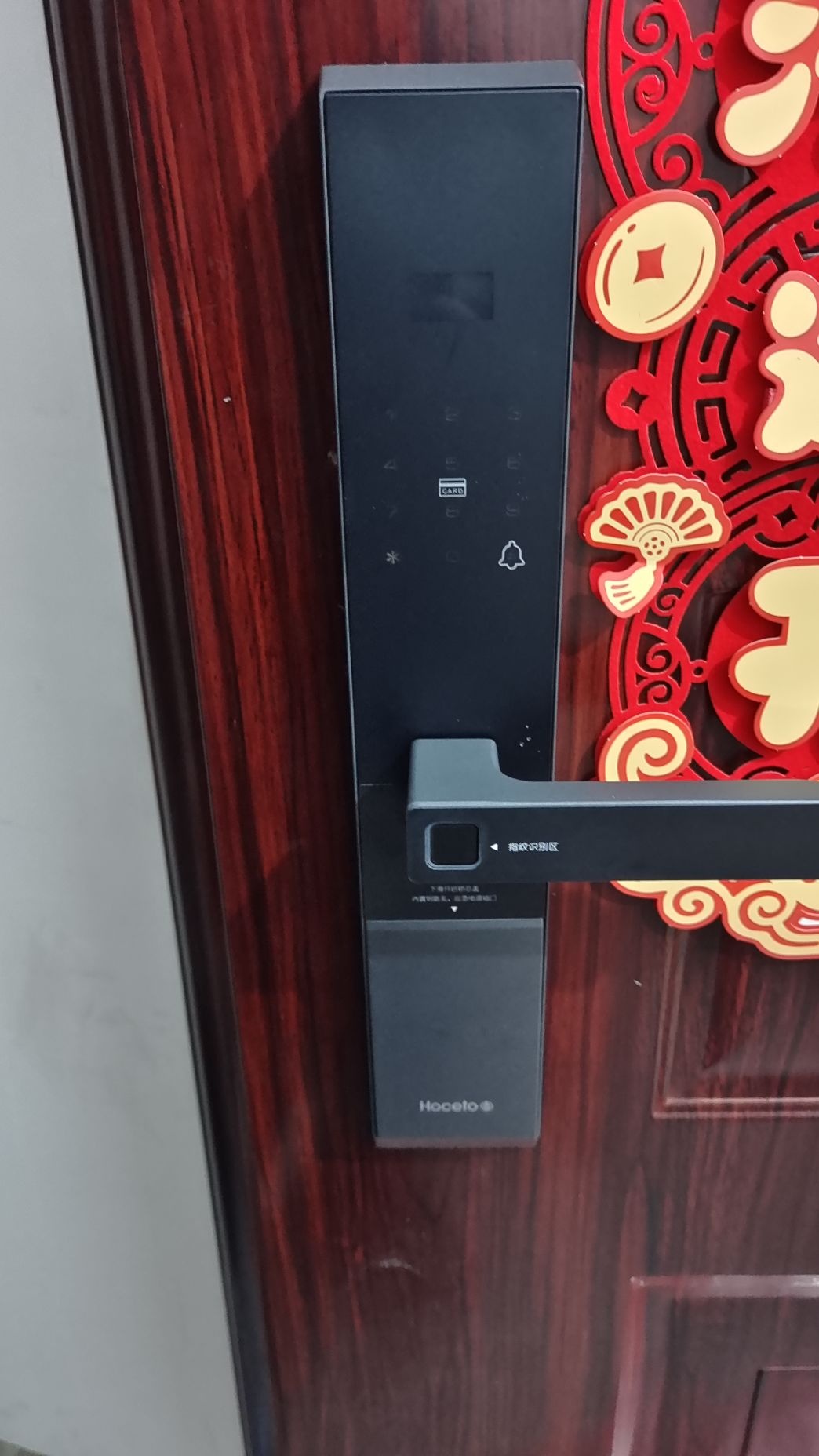 佰嘉开锁换锁