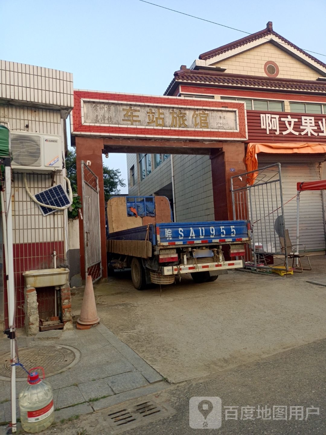 常州市佳吉镇车站旅馆(人民南路店)
