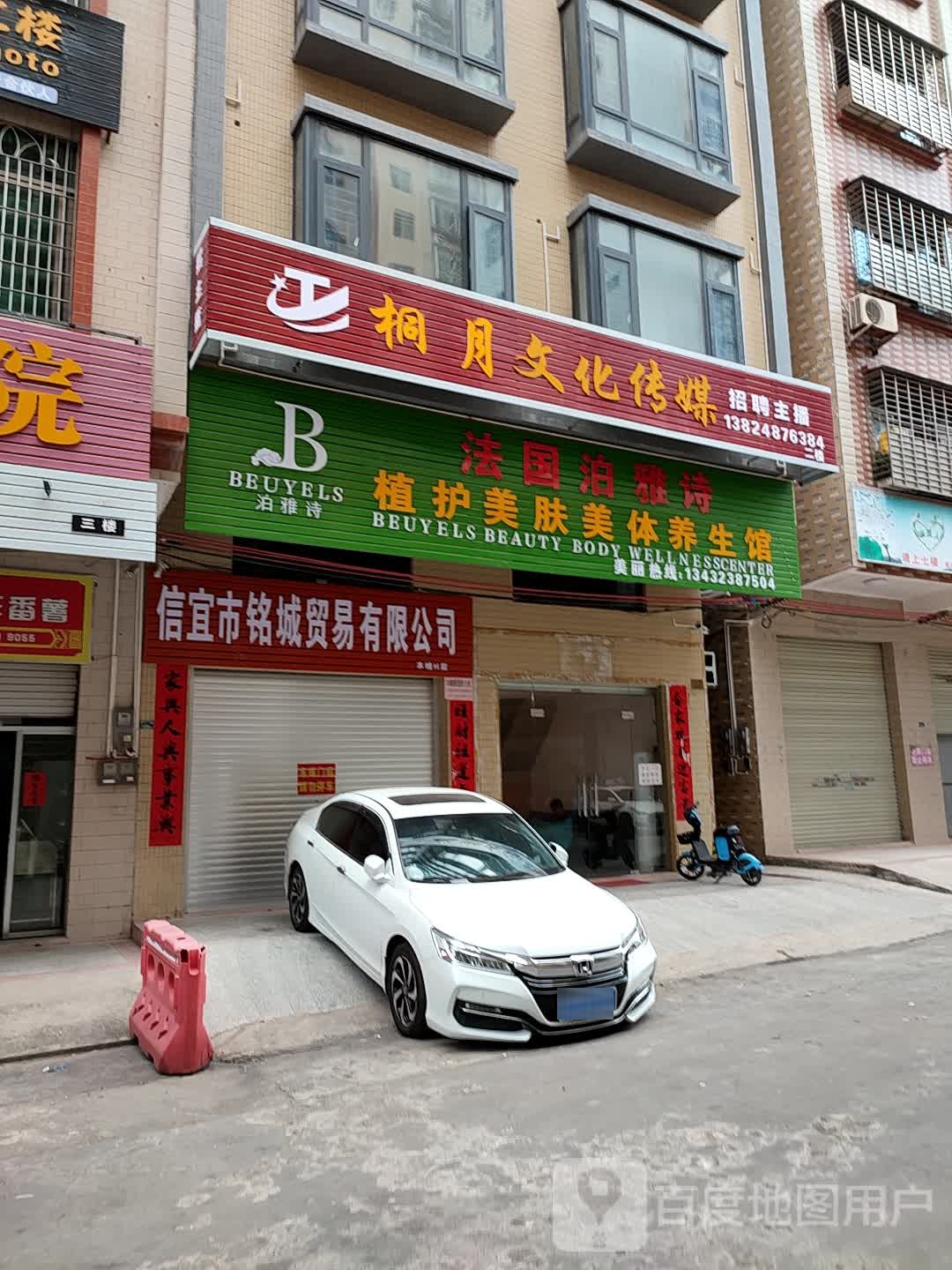 天启文化传媒