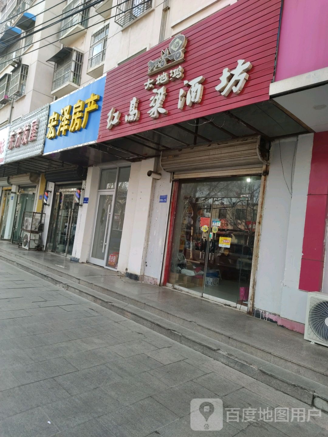 东方发屋(三汊河路店)