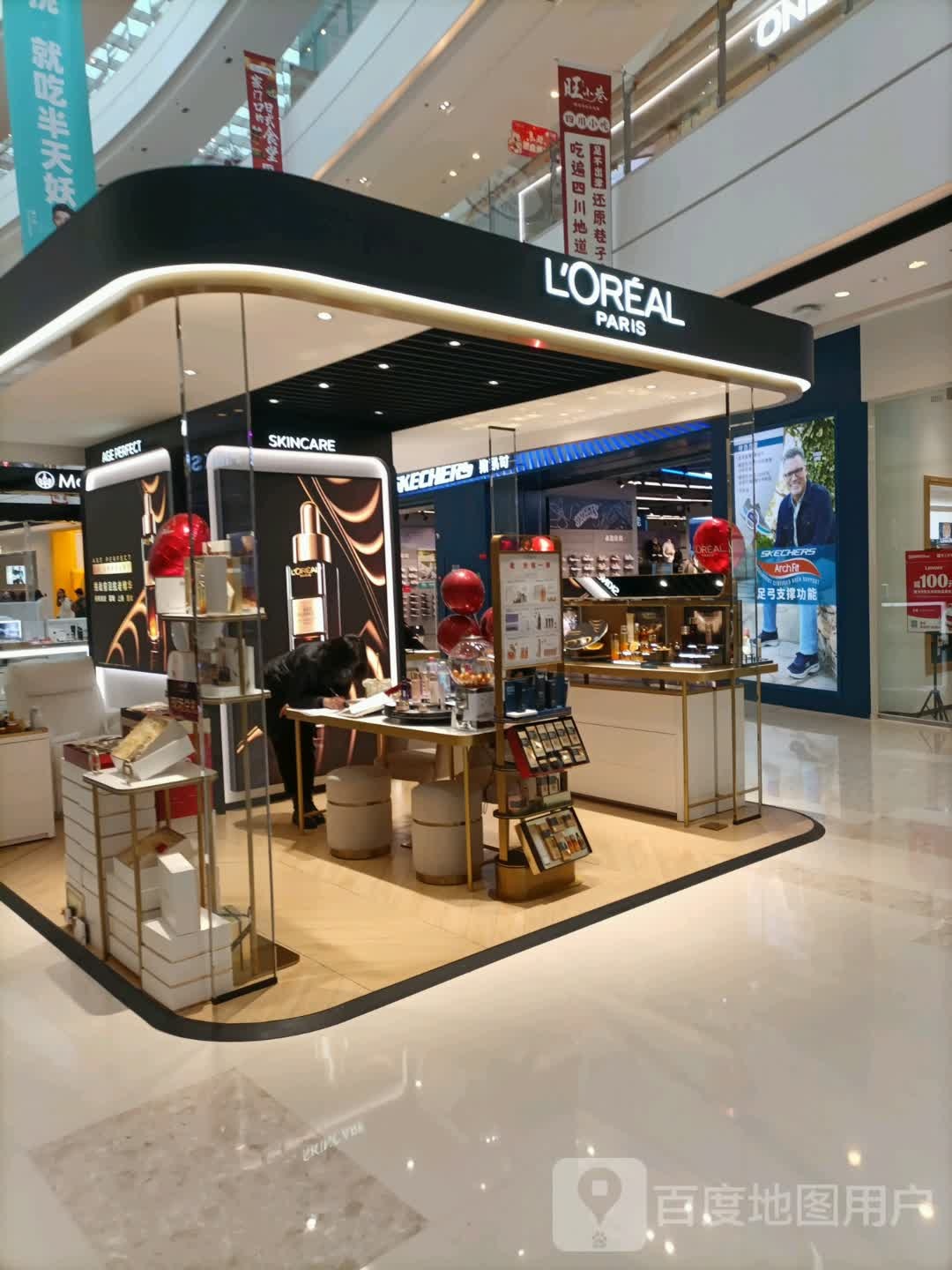 SKINCARE(天津津南吾悦广场店)