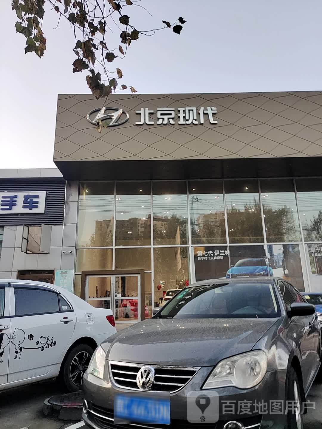 北京现代汽4s店配件