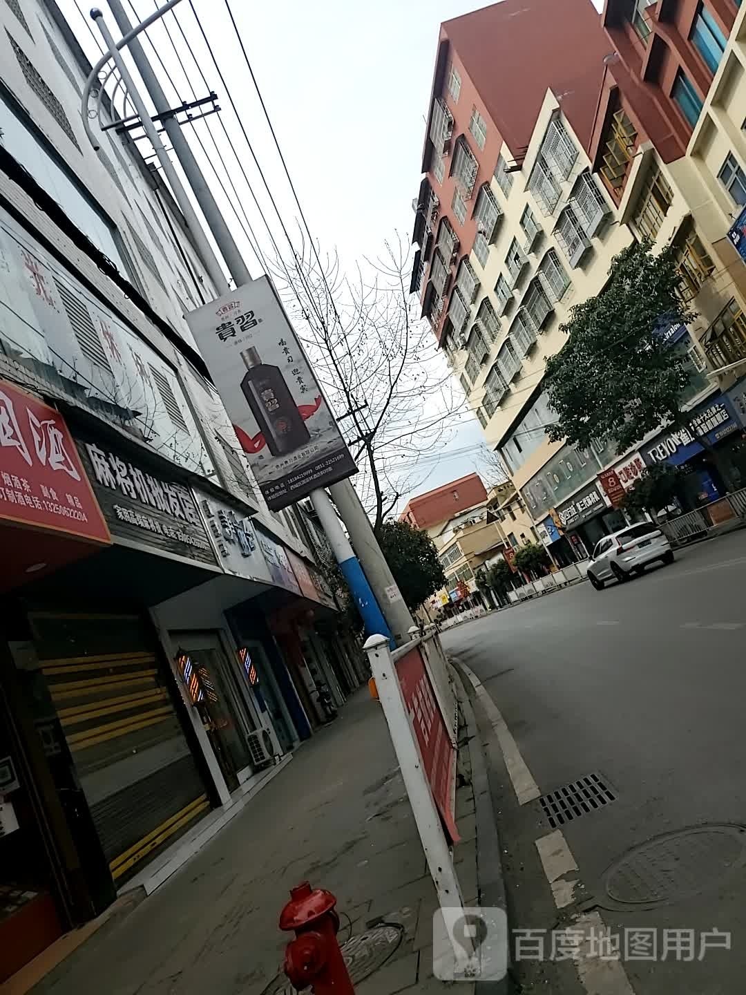 麻将机批发店