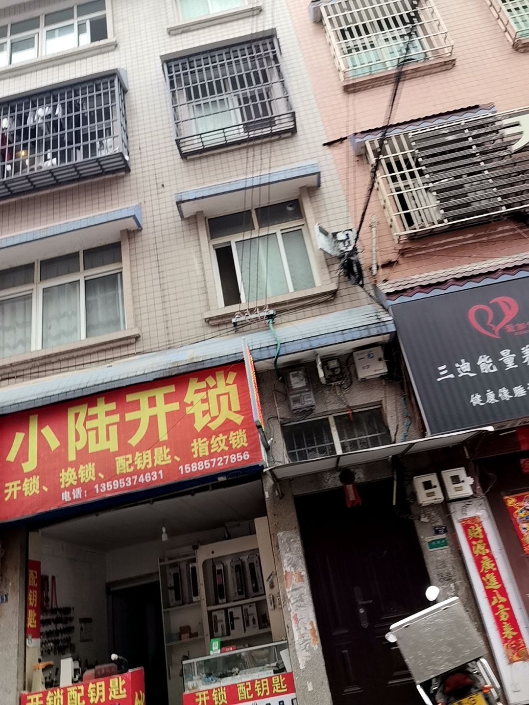 小陆开锁服务