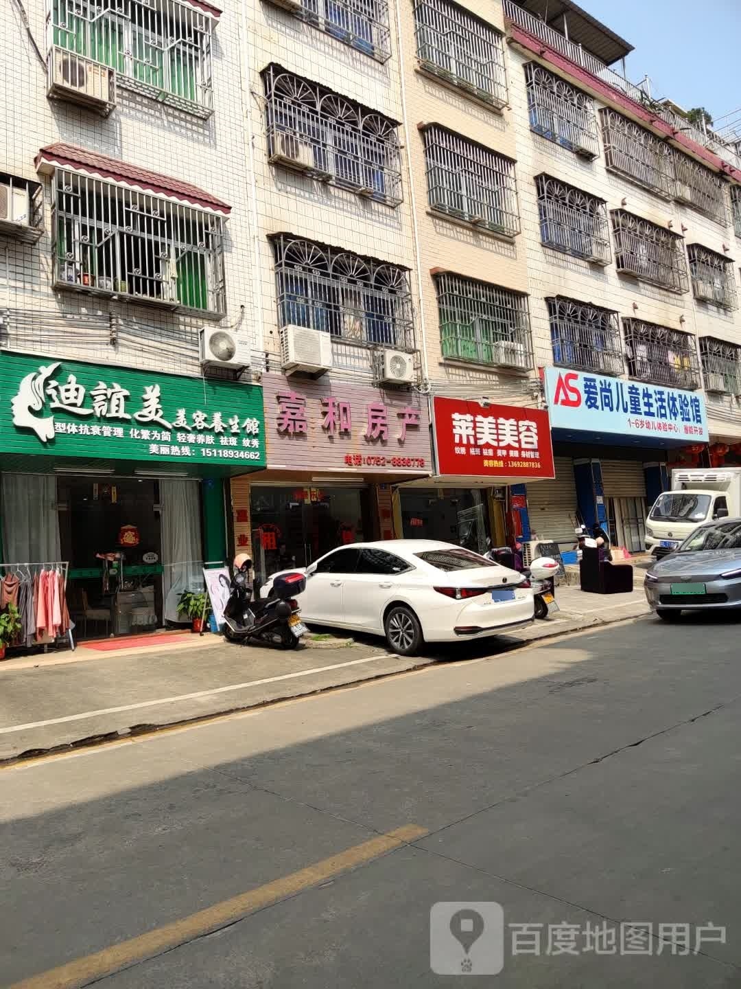 莱美美容