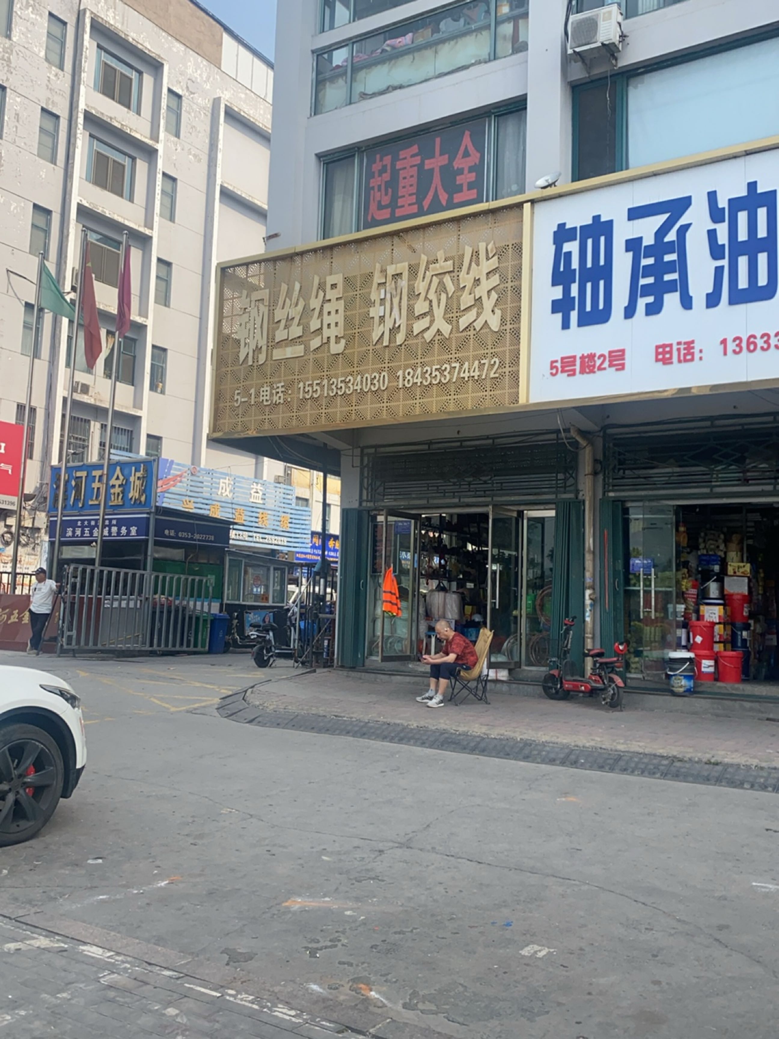 滨河建材城(滨河豪庭店)