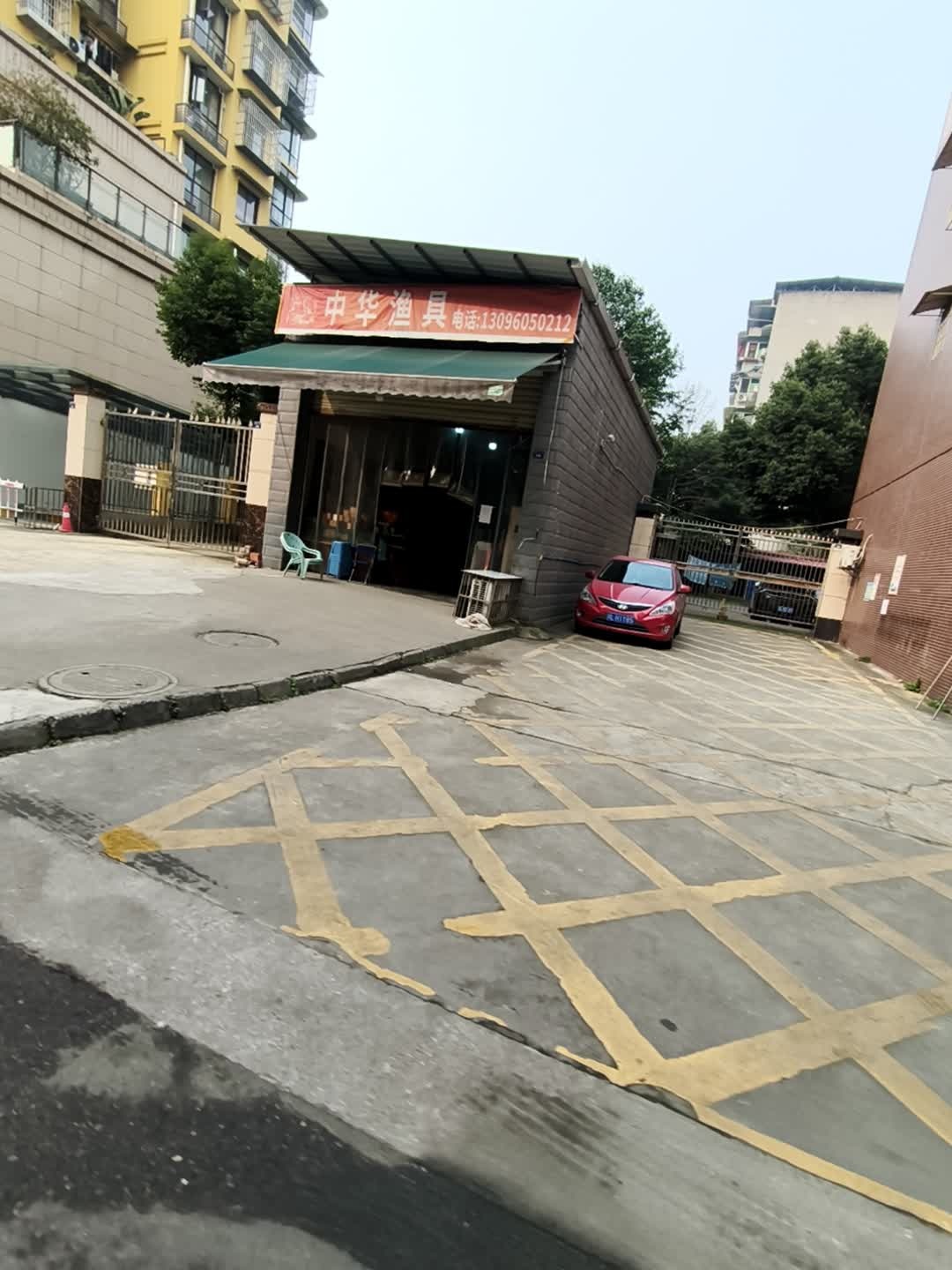 中华渔具(滨佛苑店)