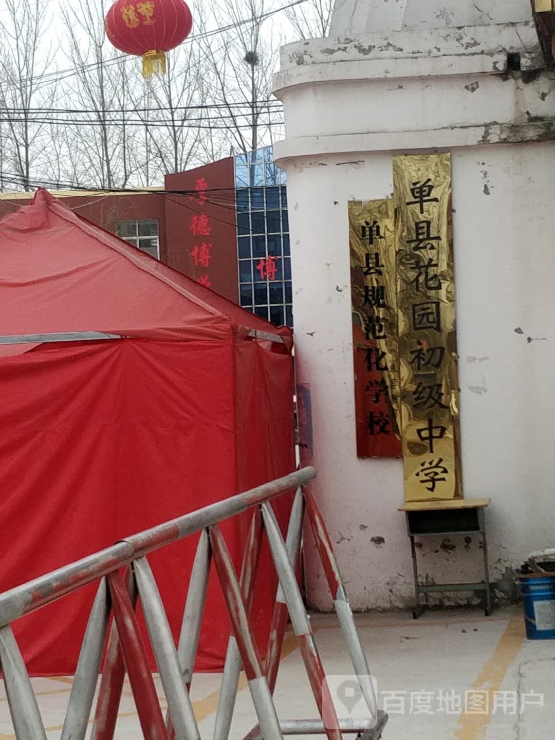 单县黄岗镇花园中学停车场-出入口