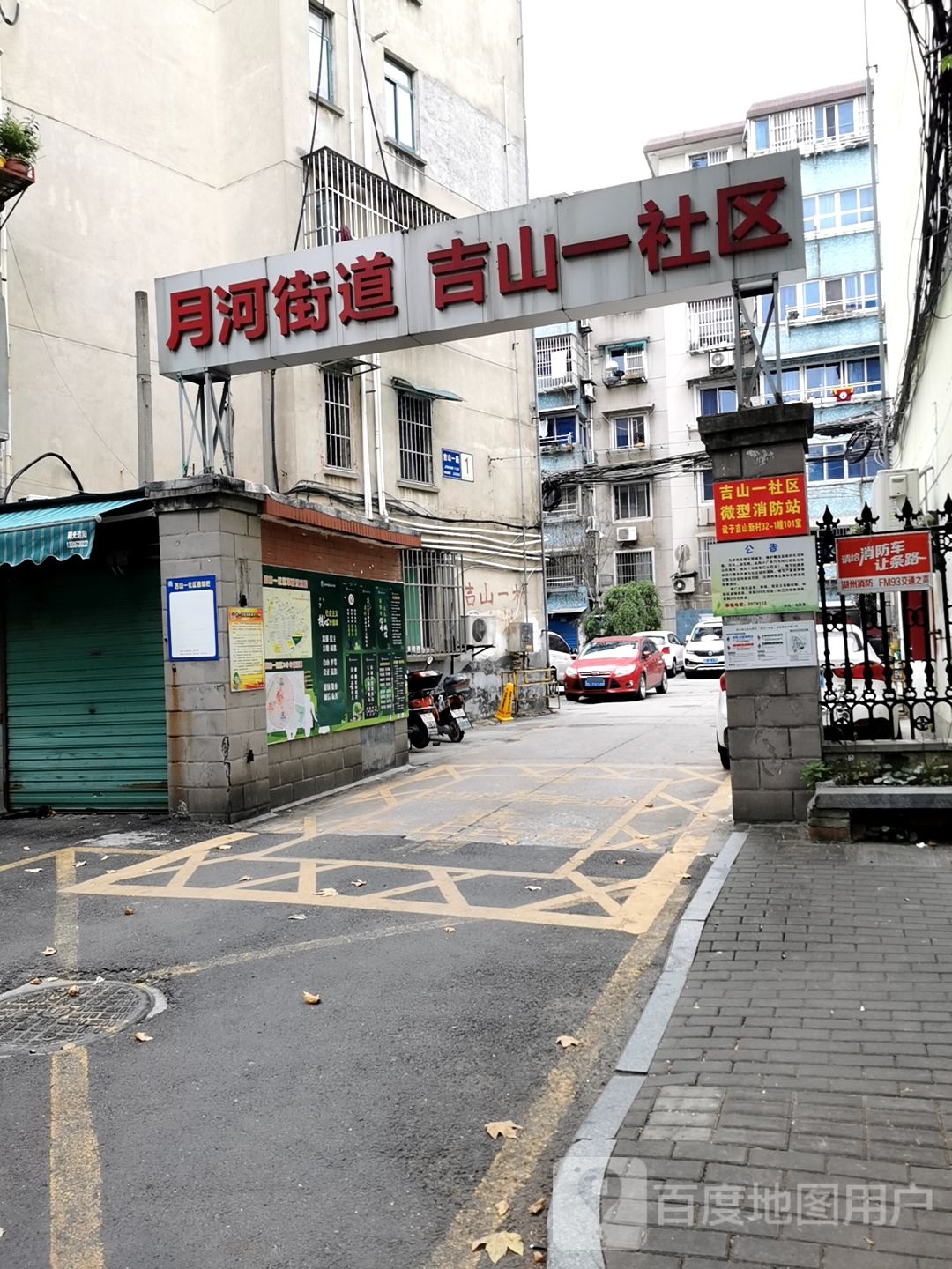 湖州市吴兴区吉山一路与吉山南路交叉口南50米