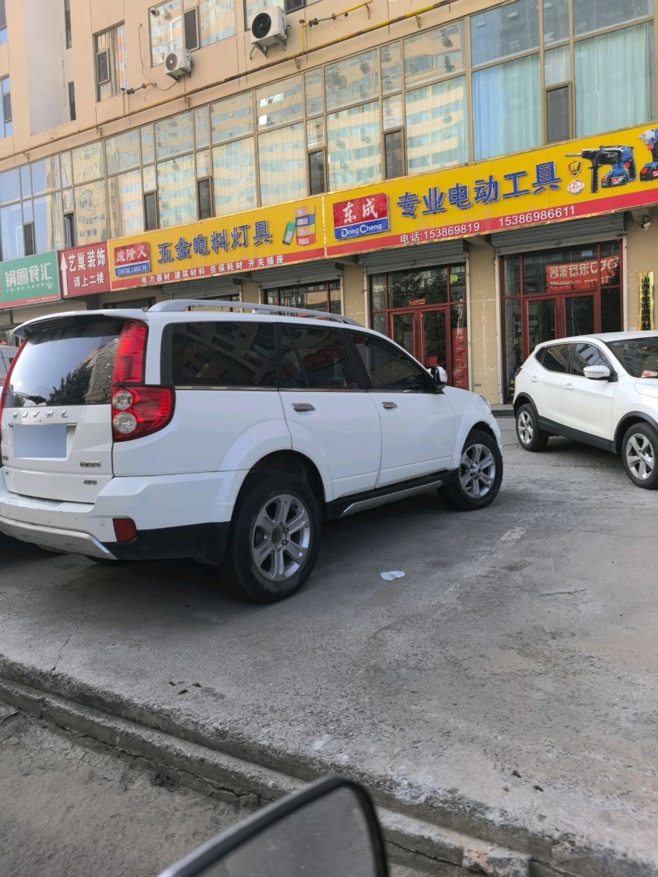 成隆五金电料灯具(乾湾小区店)