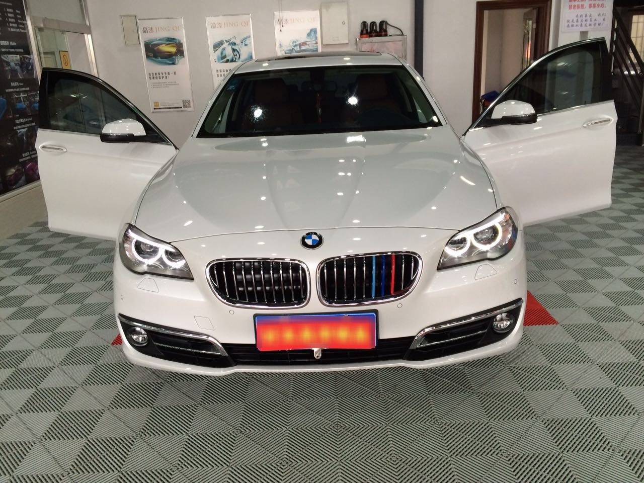好友汽车护生活馆