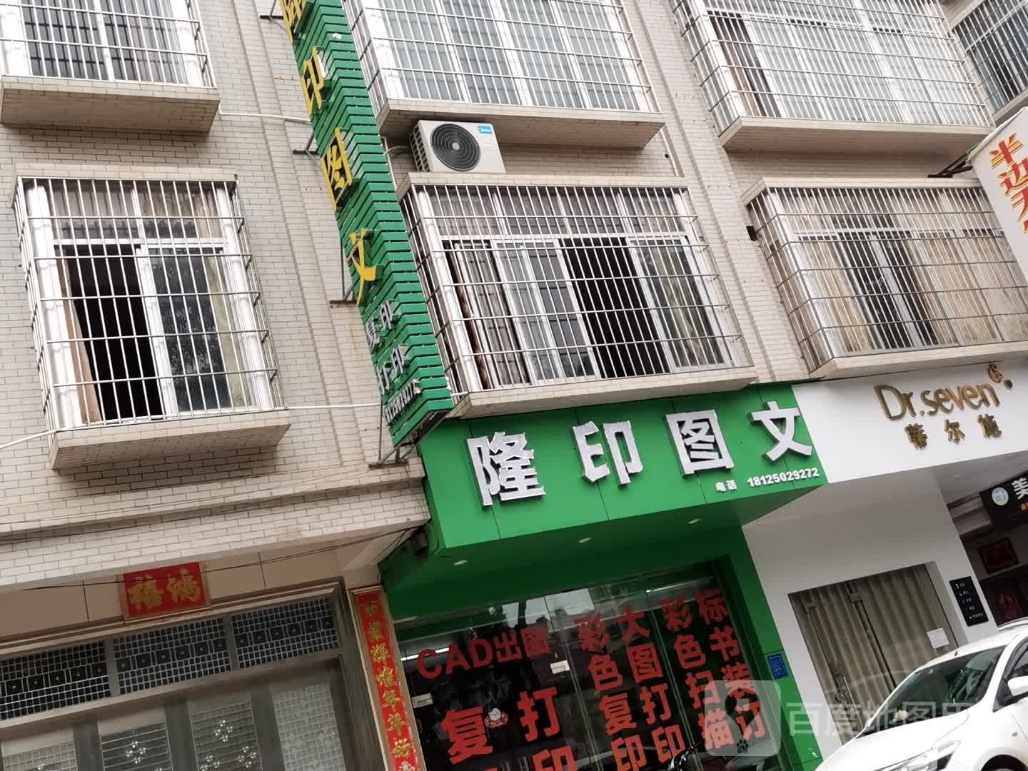 蒂尔施(安庆路店)