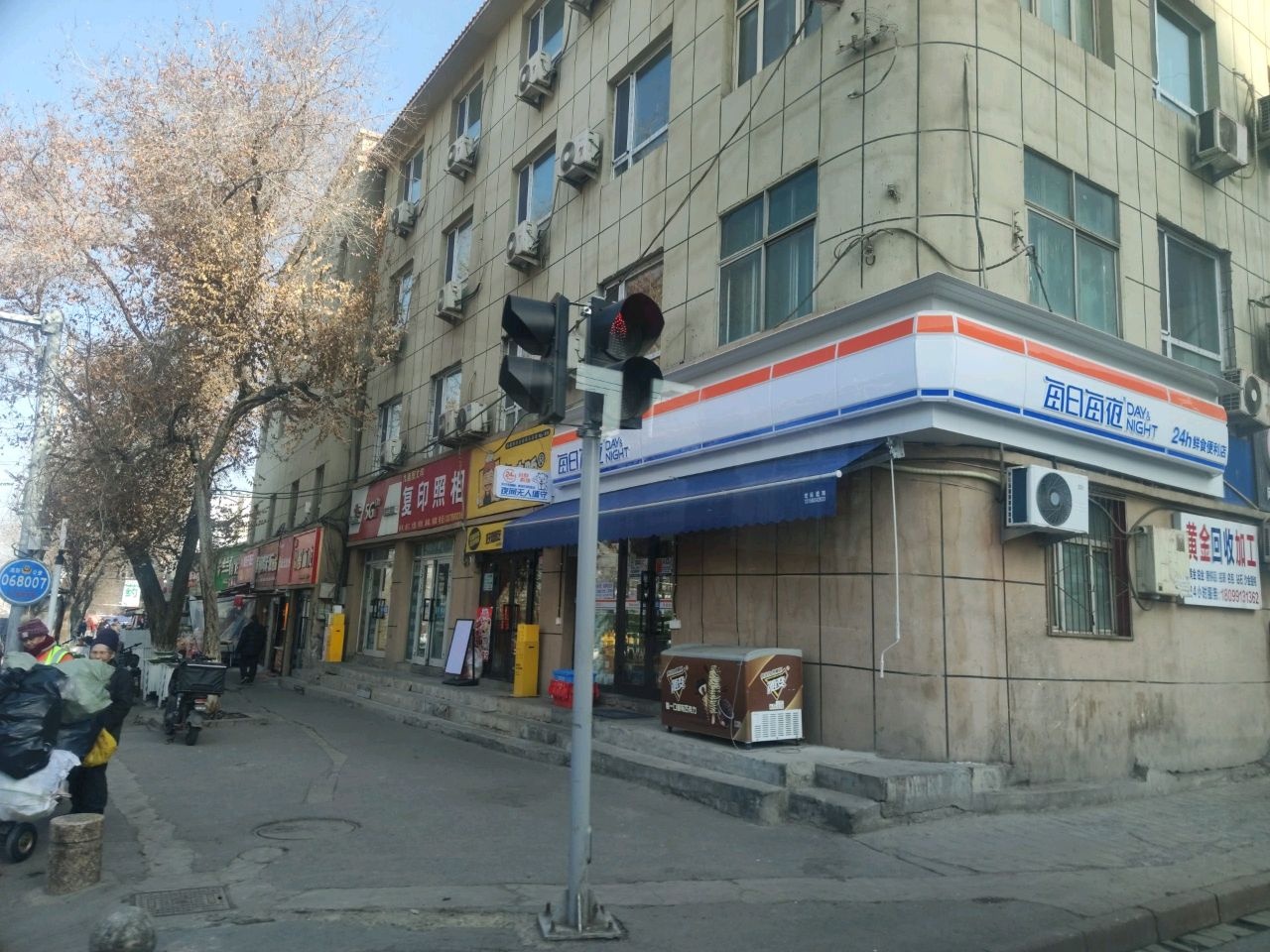 黄金回收(河北东路店)