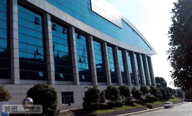 湖南涉外经济学院