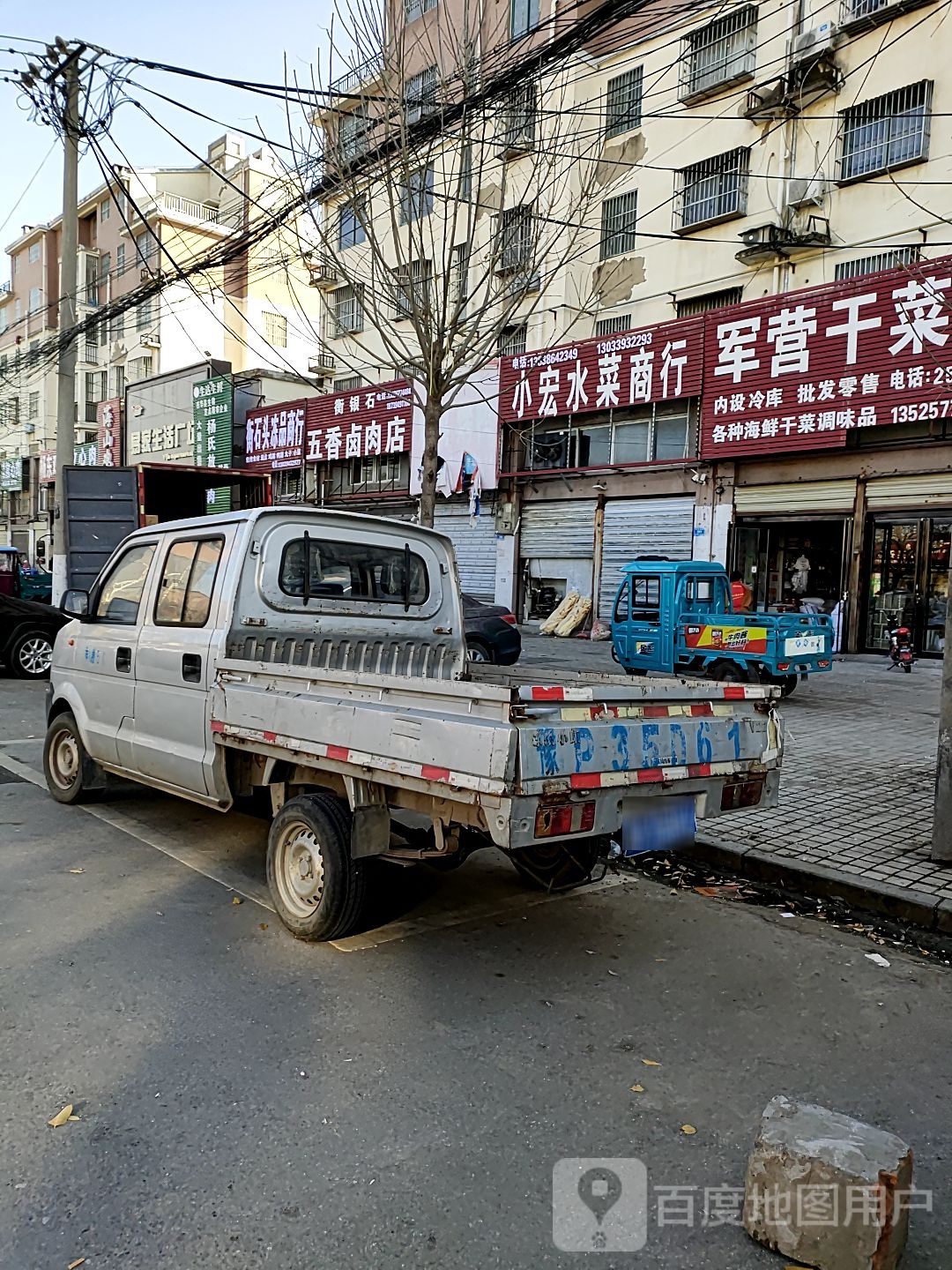 烧烤食材五香卤炮肉店