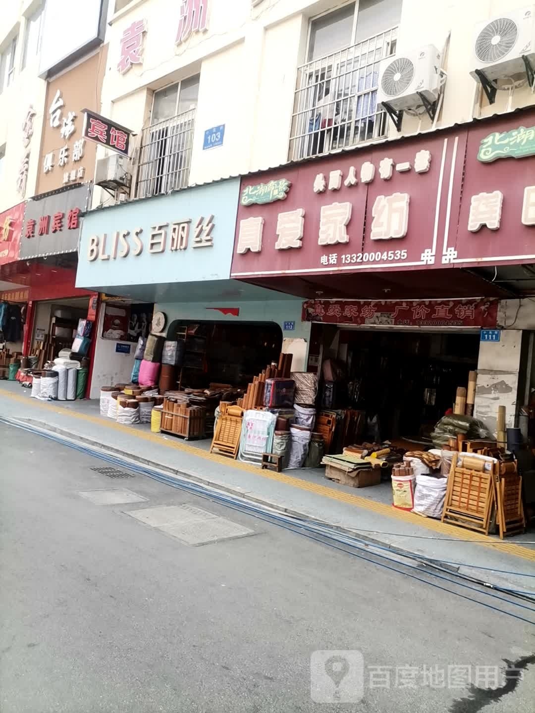 金爵台球俱乐部。旗舰店