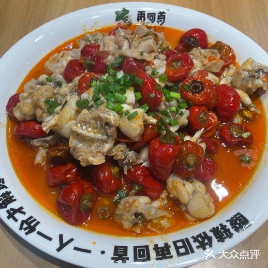再回首泡椒牛肉馆(天水广场店)