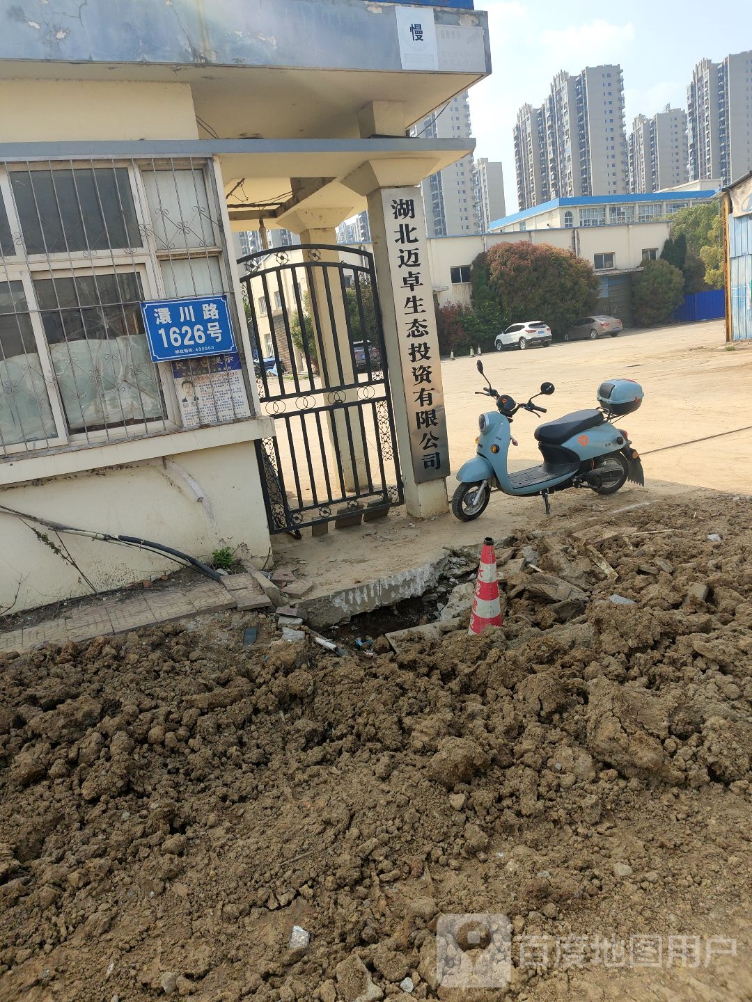 湖北迈卓生态投资