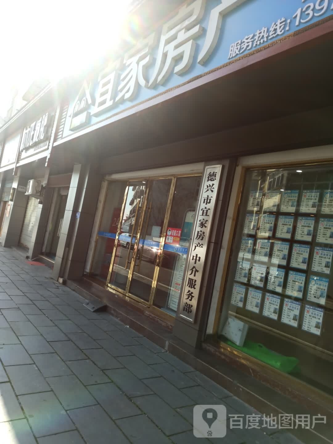 木吒专业减肥(洎水东路店)