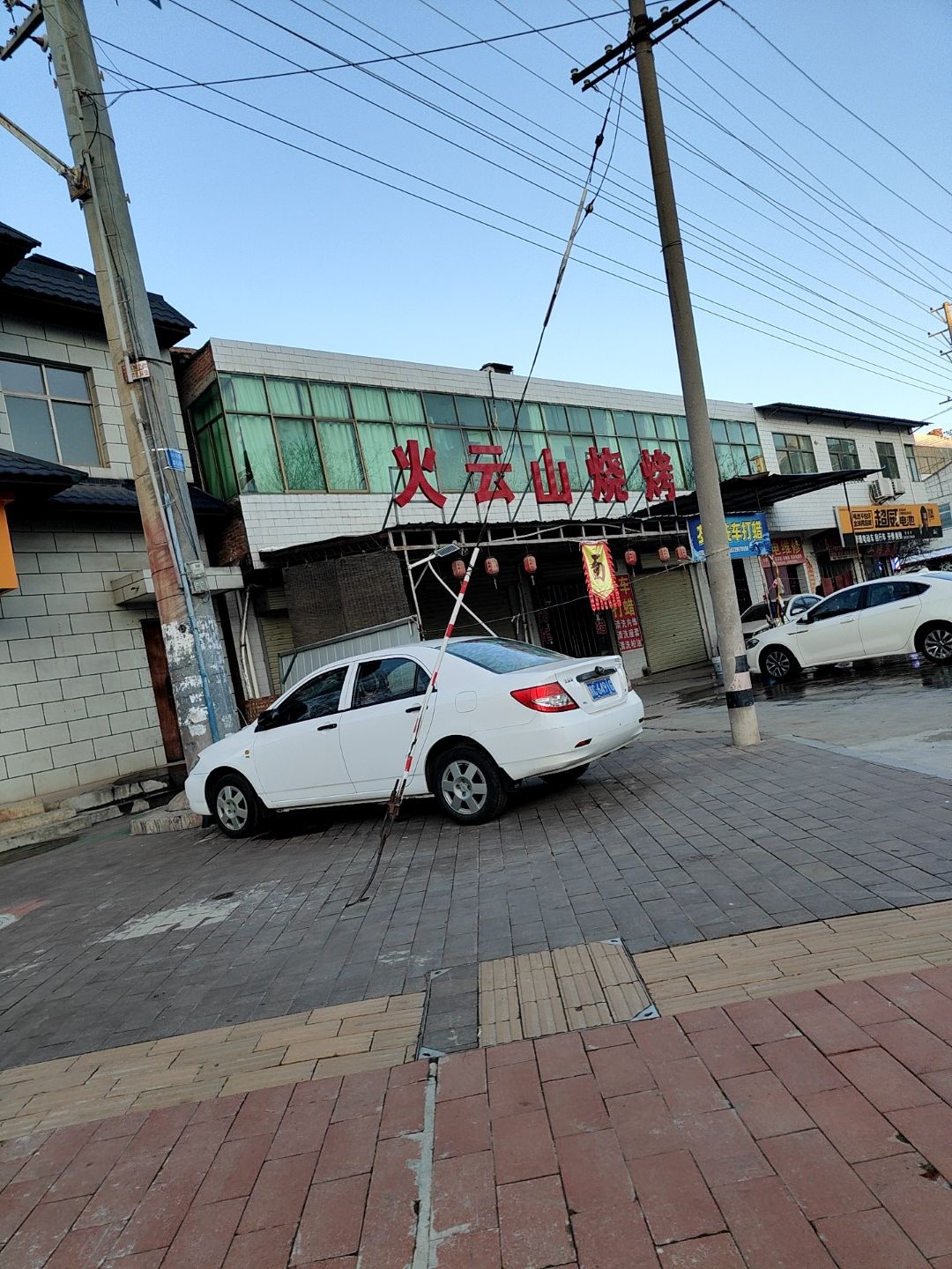 修理电动车自行车