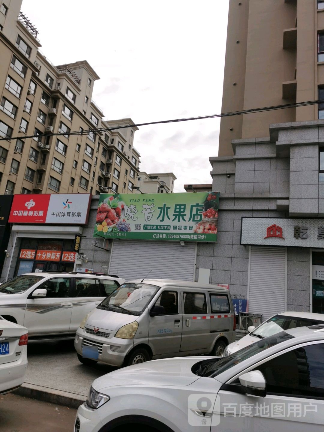 壹品金