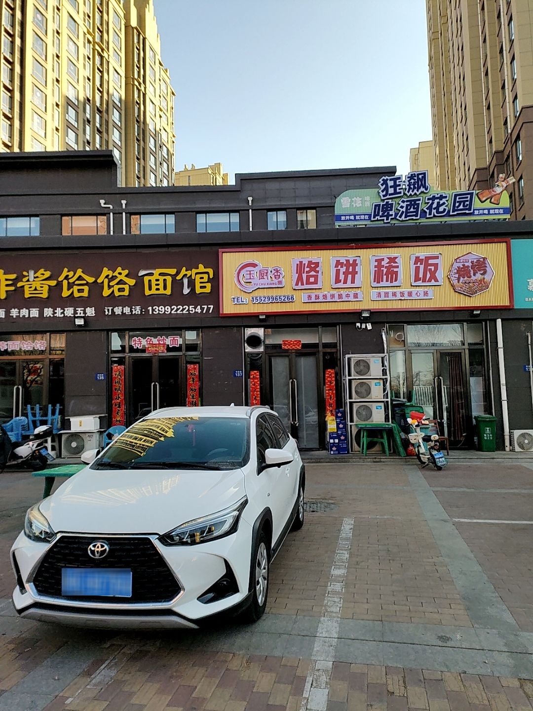 狂飙海鲜音乐烧烤