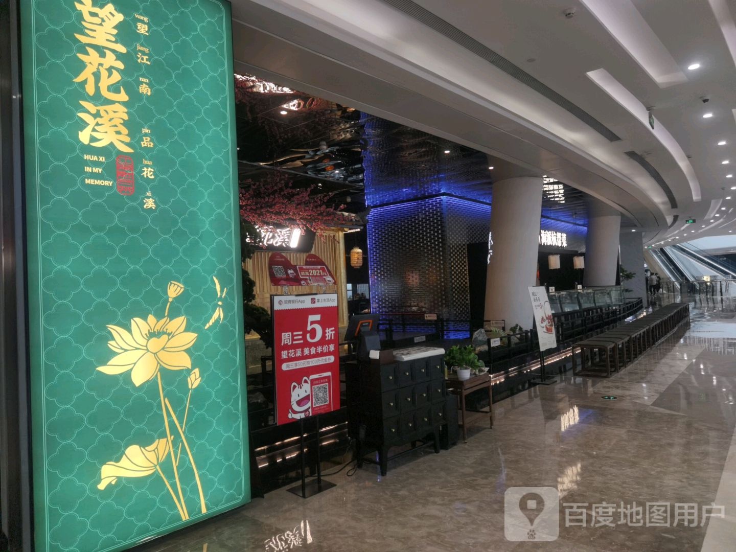 王华溪(泰禾广场东二环店)
