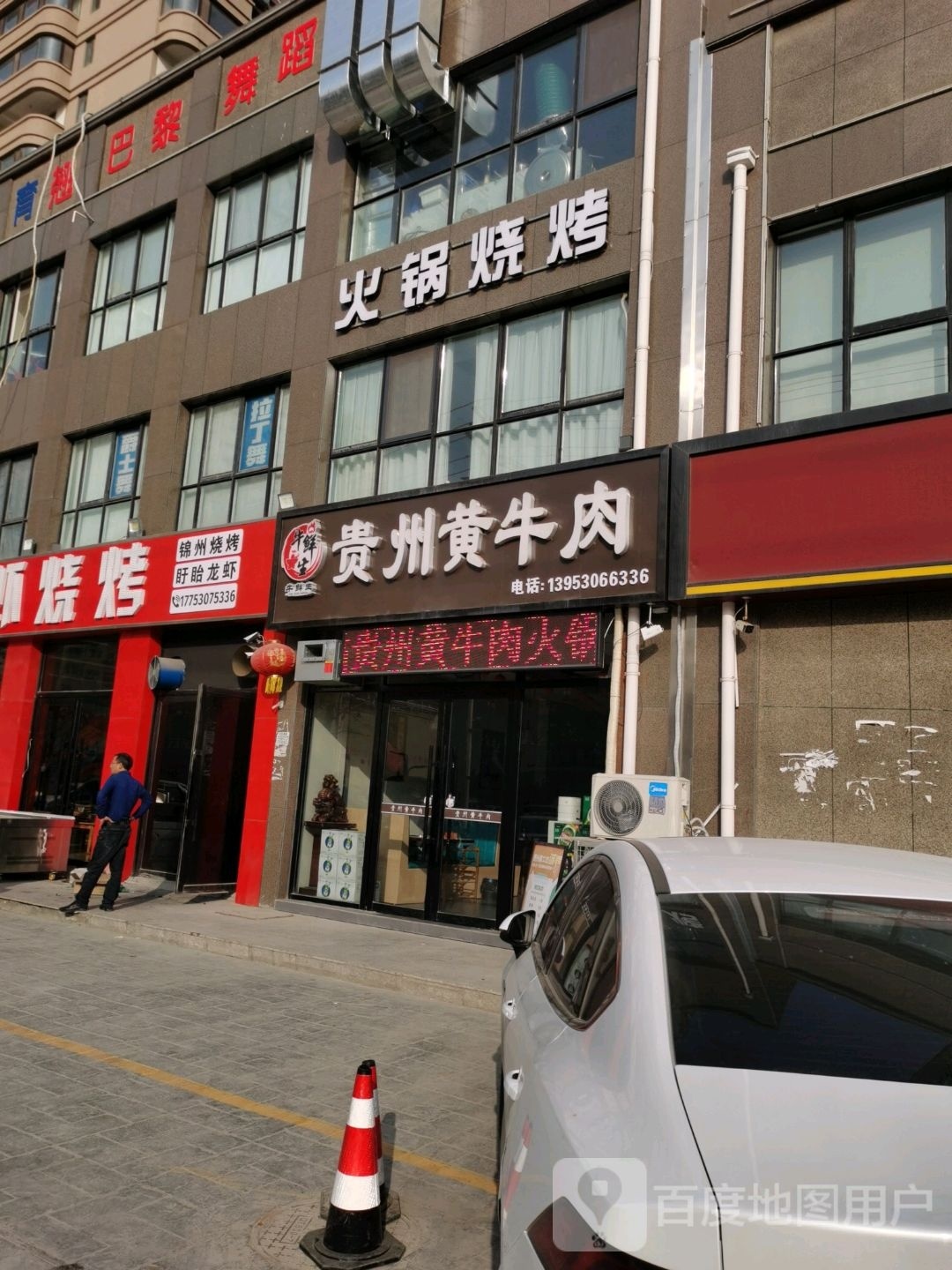 集味小龙