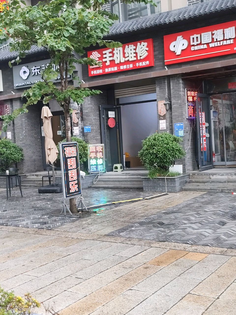 中国联通(威海旗舰厅)