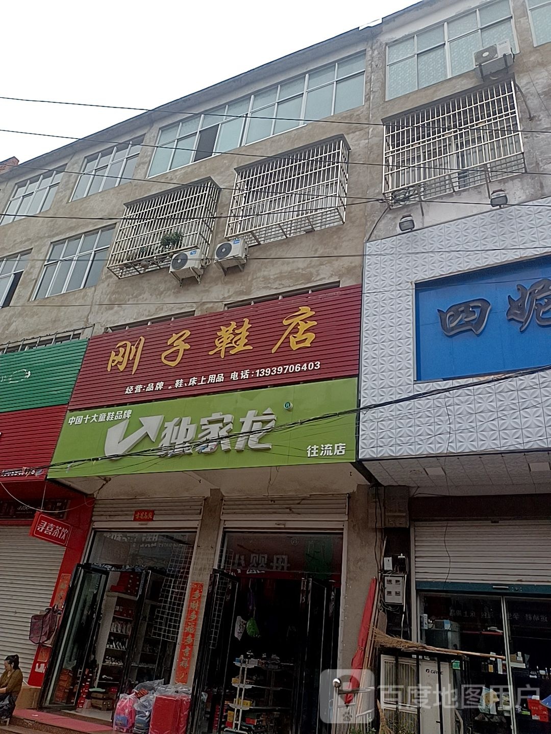 独家龙