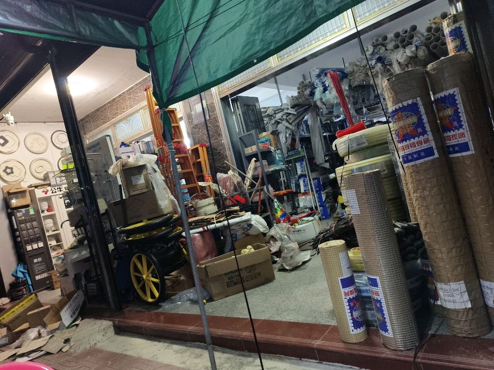 万宁东澳鹰鹰五金商行