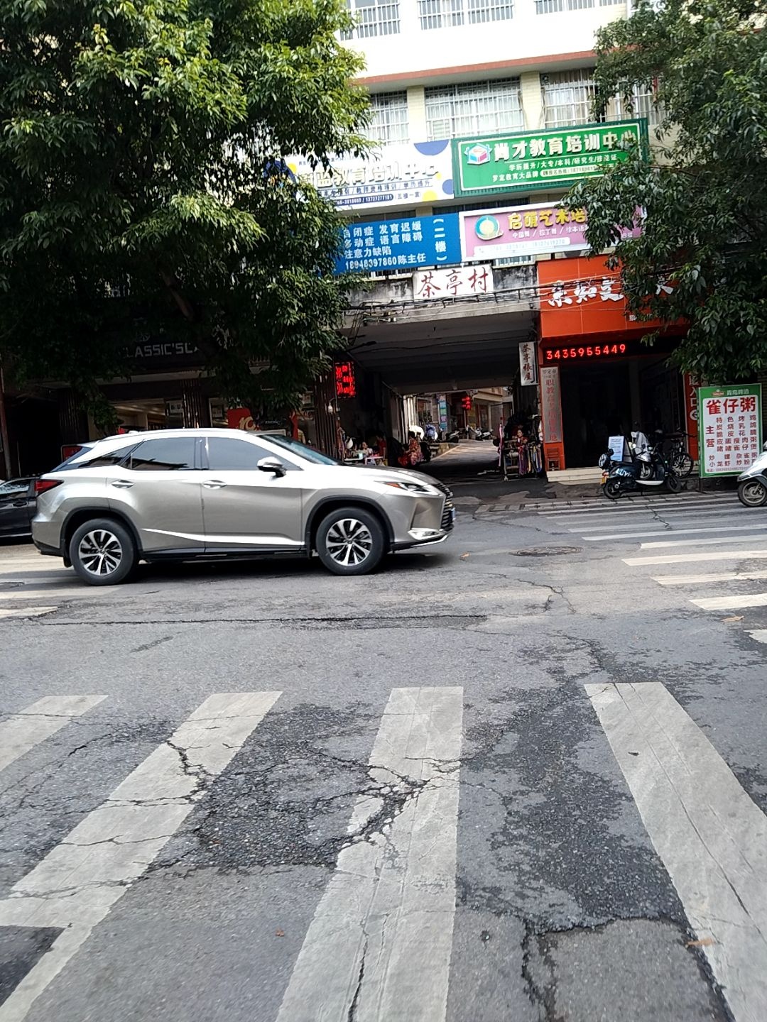 蔚蓝教育培训中心