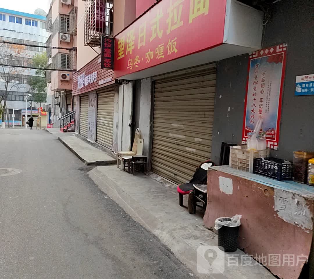 靓密码美容美发(竹园街店)