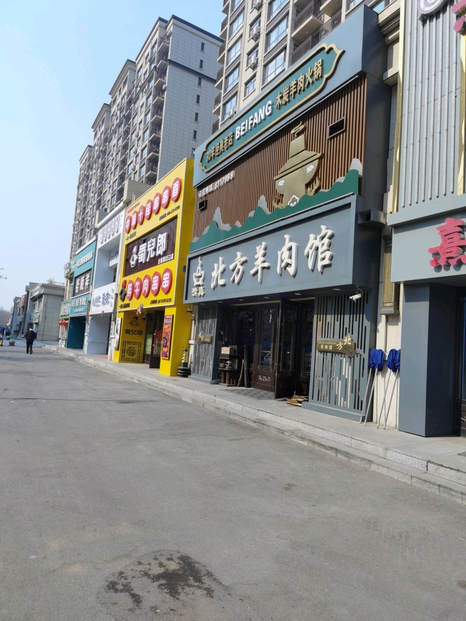 清真北方羊肉馆(龙宇锦苑店)
