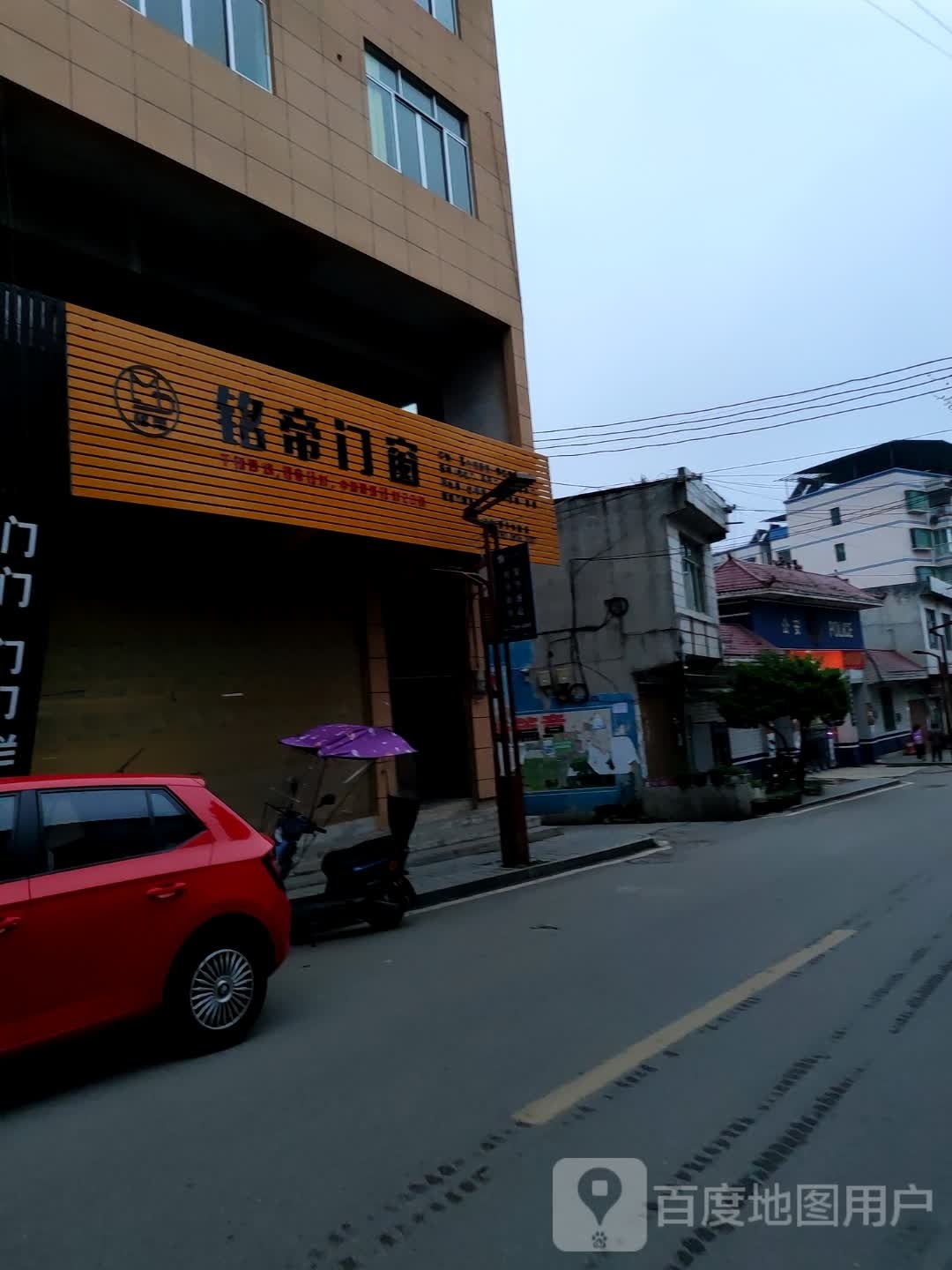 铭帝门床(X312店)