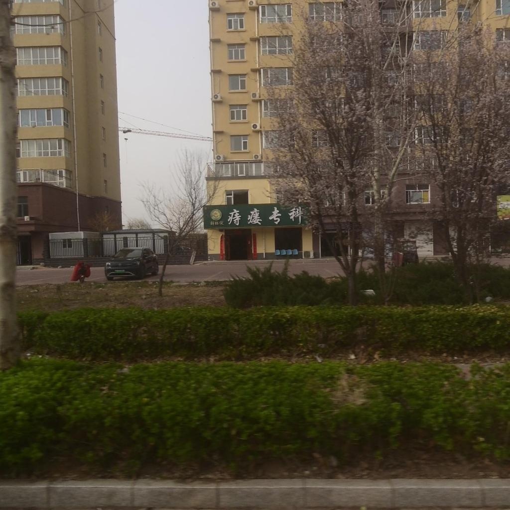 刘际伏痔瘘专科