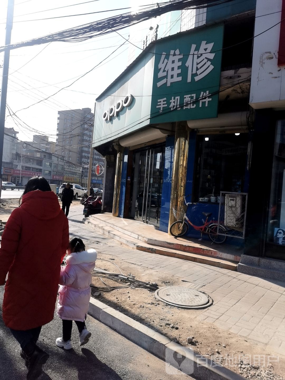 OPPO维修手机配件(侯郭线店)