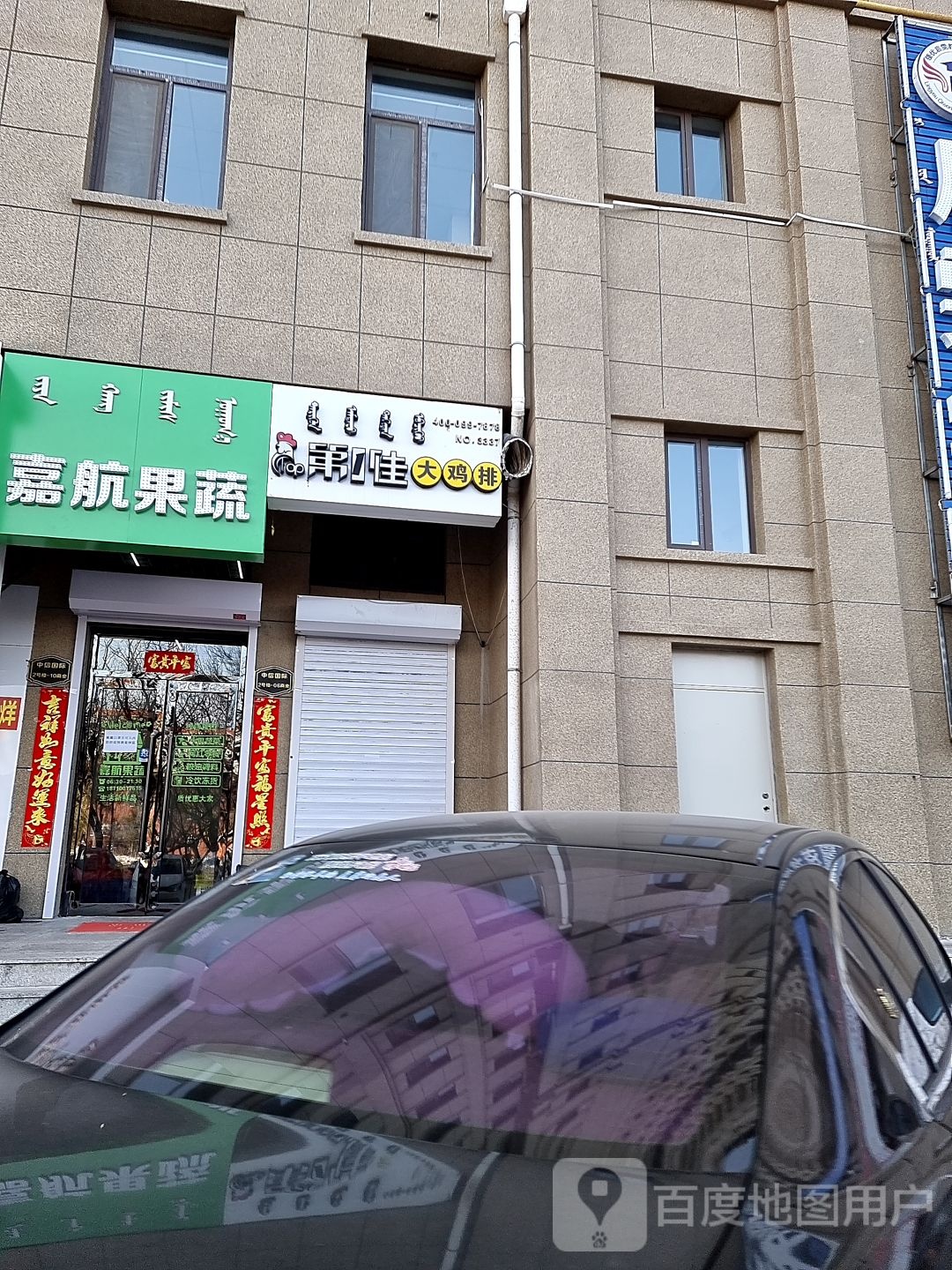 北京青国教育