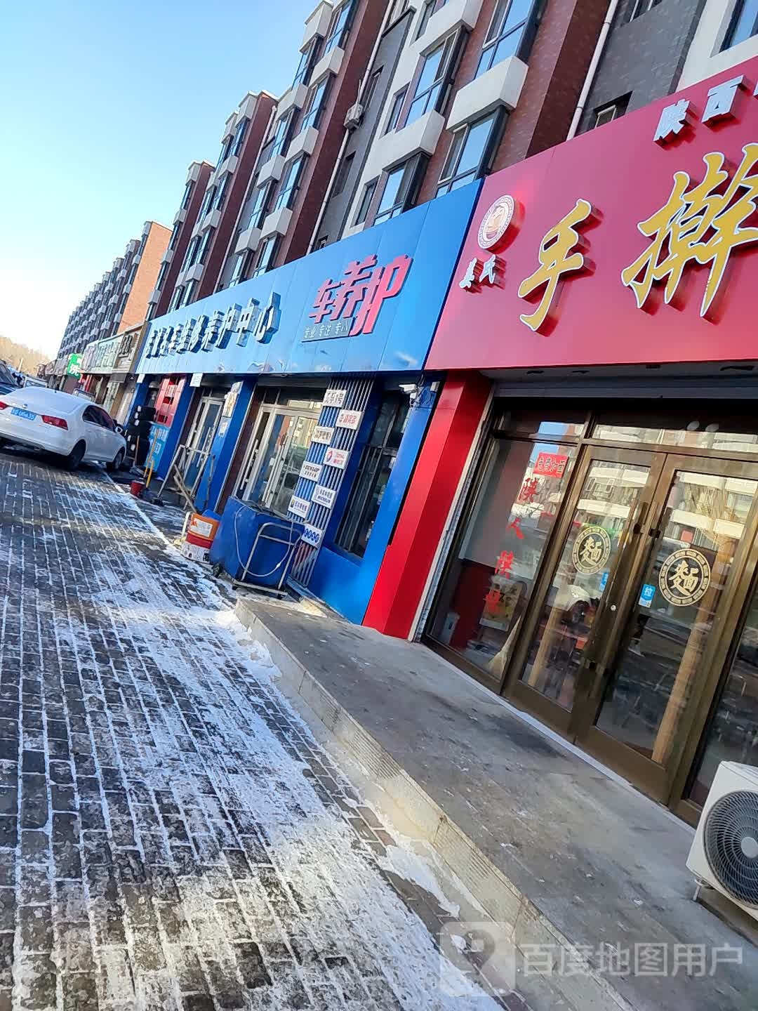 优科豪马轮胎(志诚轮胎经销店)